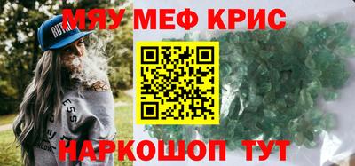 mix Заводоуковск
