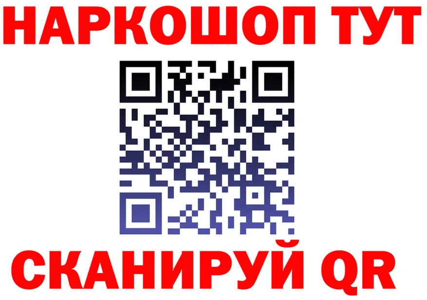 МЕФ 4 MMC ссылка маркетплейс KRAKEN Магнитогорск