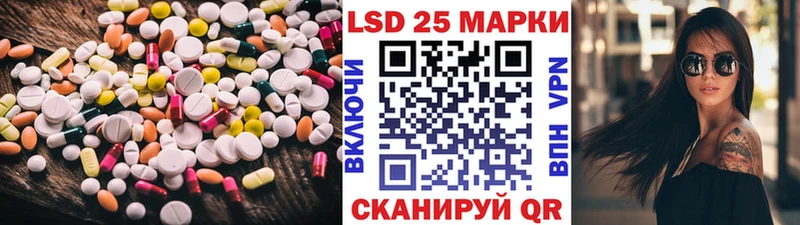 KRAKEN зеркало  Магнитогорск  Лсд 25 экстази ecstasy  закладки 