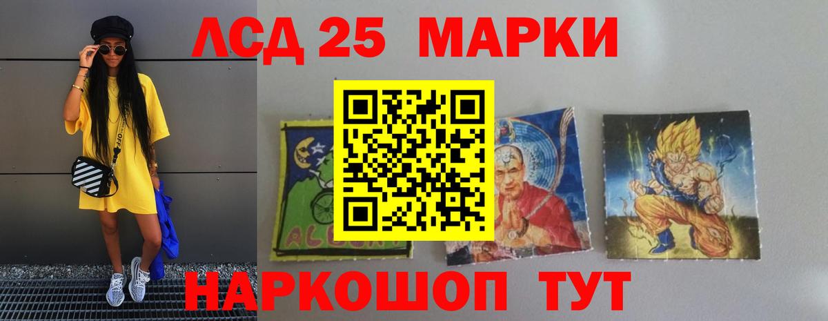 ЛСД экстази ecstasy Магнитогорск