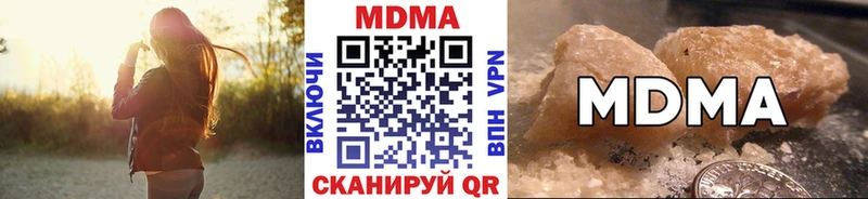 MDMA молли  сколько стоит  ОМГ ОМГ вход  Магнитогорск 