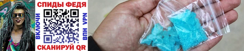 купить наркотик  Магнитогорск  МЕТАМФЕТАМИН Methamphetamine 