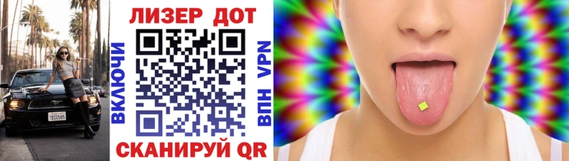 Марки 25I-NBOMe 1,5мг  МЕГА маркетплейс  Магнитогорск 
