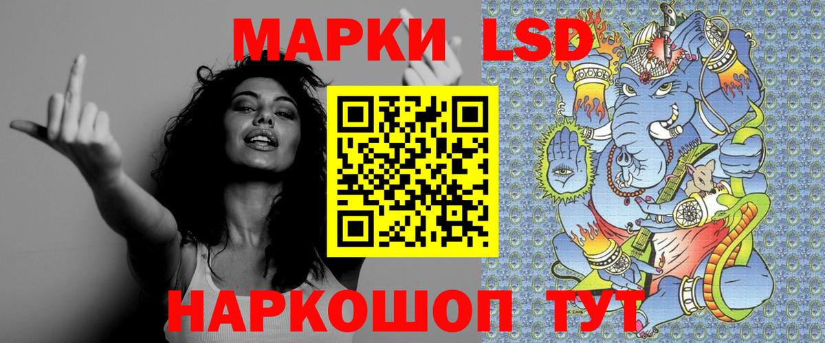 Магнитогорск  Марки N-bome 1,8мг  Вход с VPN 