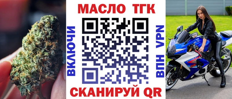 купить наркотики цена  Магнитогорск  ТГК концентрат 