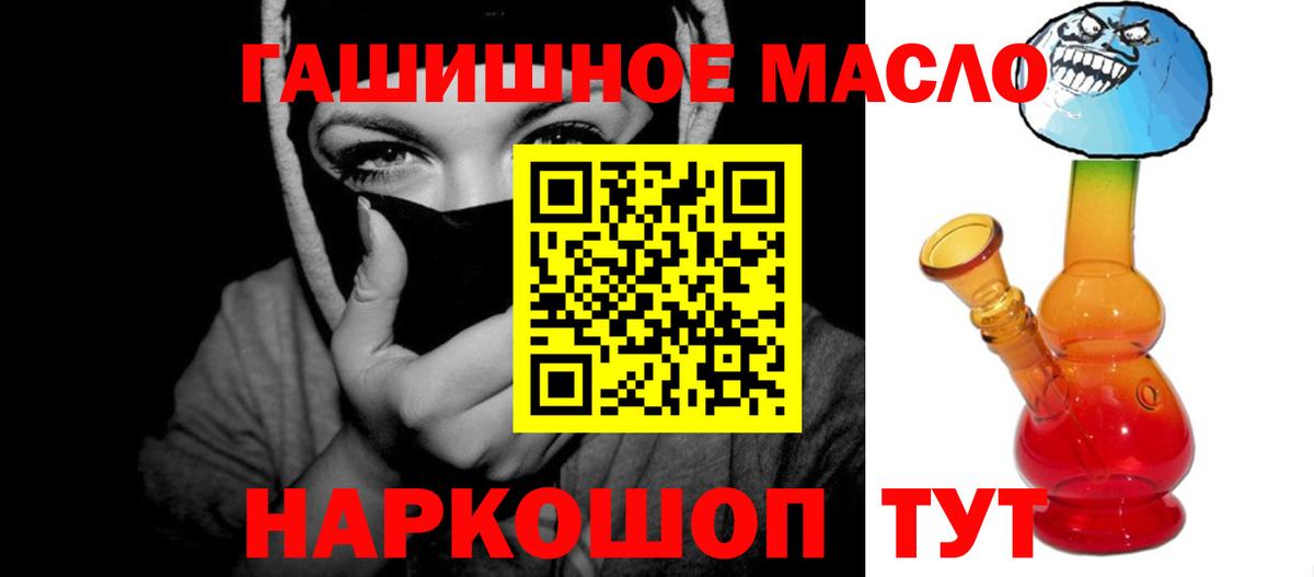 ТГК  Вход с VPN  Магнитогорск  МДМА  Меф МЯУ МЯУ   ЭКСТАЗИ  ГАШ  Канабис  АМФ кристаллы 