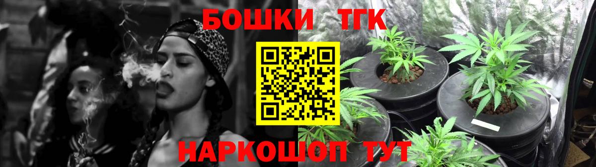 Бошки Шишки Ganja  Бошки марихуана индика  Магнитогорск  Бошки марихуана гибрид  Вход с VPN 